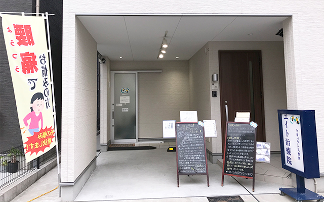 特徴8 一人先生だから毎回の施術も安心